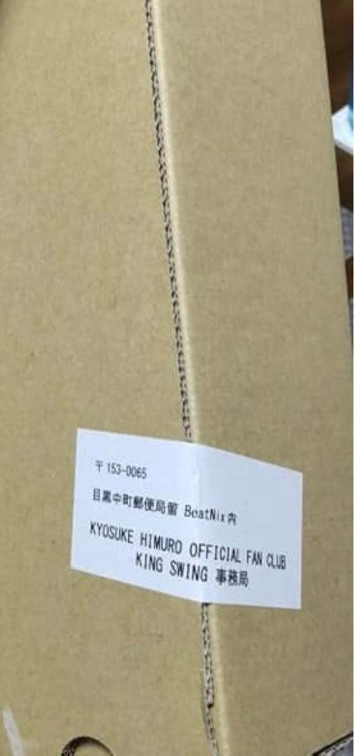 FC当選品　新品未使用　氷室京介展　宣伝用ポスター　サイズB2