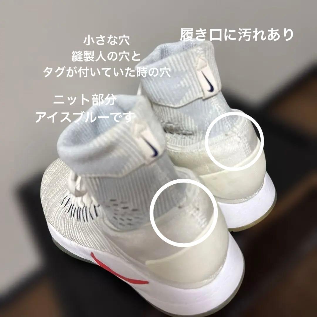 ナイキ NIKE 2016 ハイパーダンク High Flyknit USA