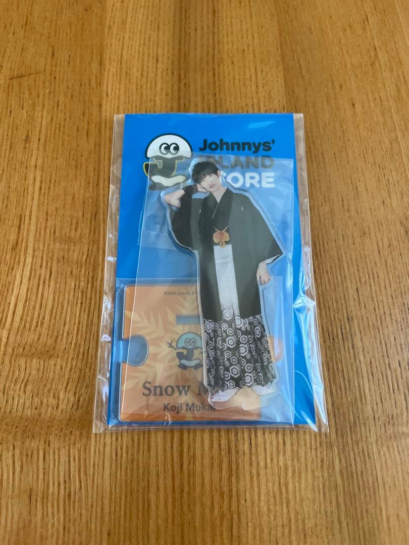 Man 目黒蓮 向井康二 アクリルスタンド アクリルキーホルダー
