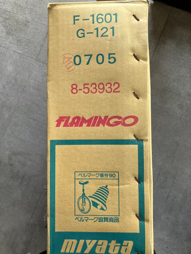 未使用品　一輪車　FLAMINGO 日本製　16インチ
