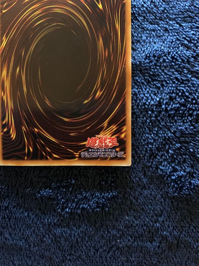 サイバー・ドラゴン (遊戯王OCG) アルメィメットレア　レリーフ