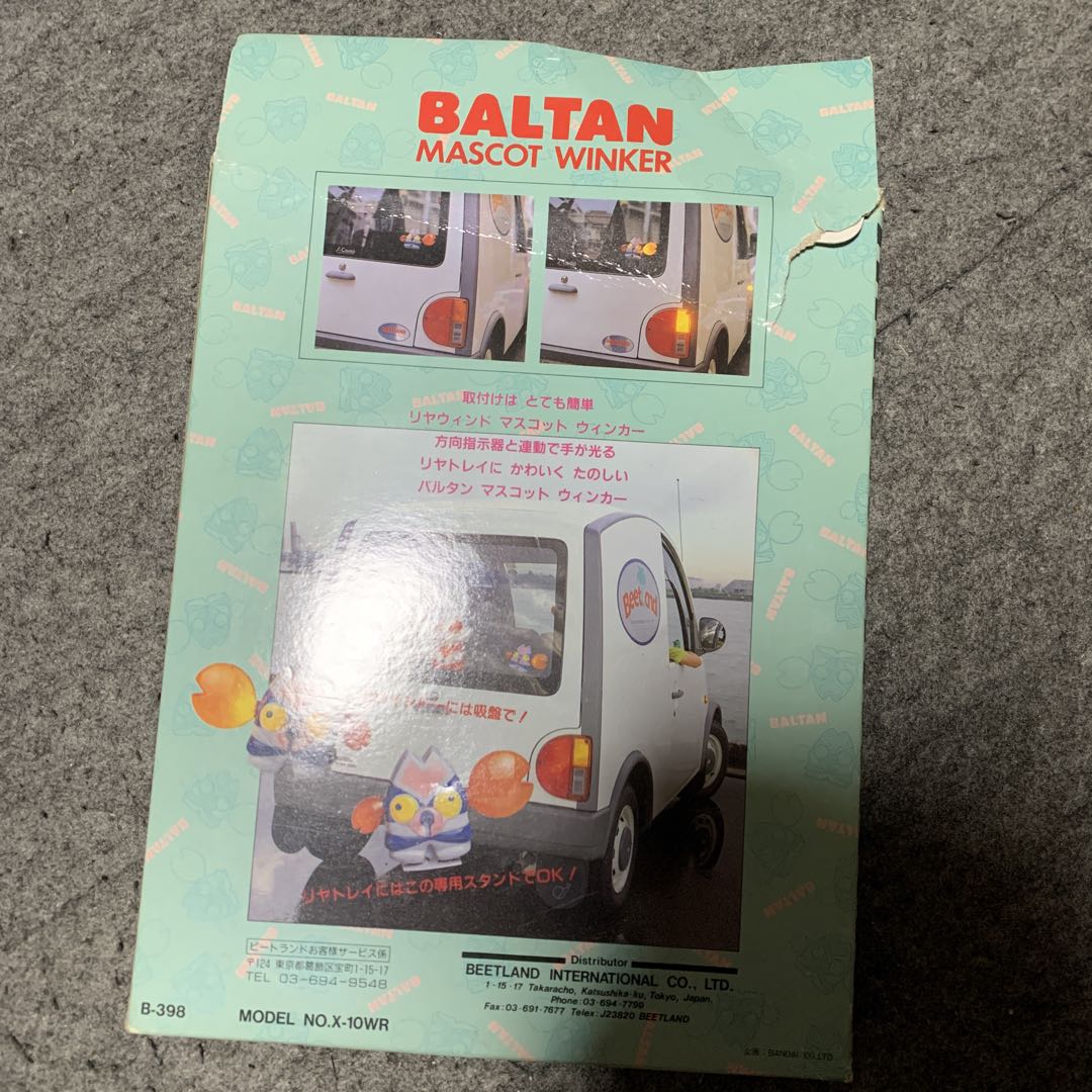 BALTAN MASCOT WINKER 12V専用
