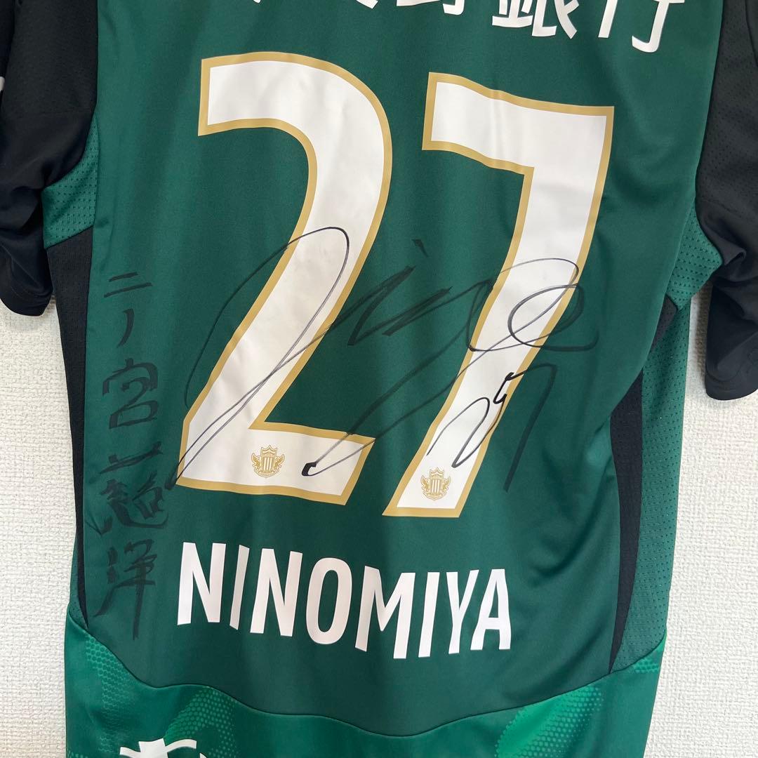 松本山雅　ユニフォーム