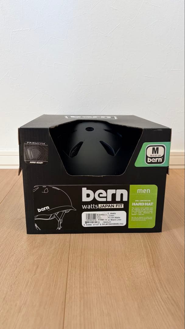 bern Watts ヘルメット Mサイズ ブラック