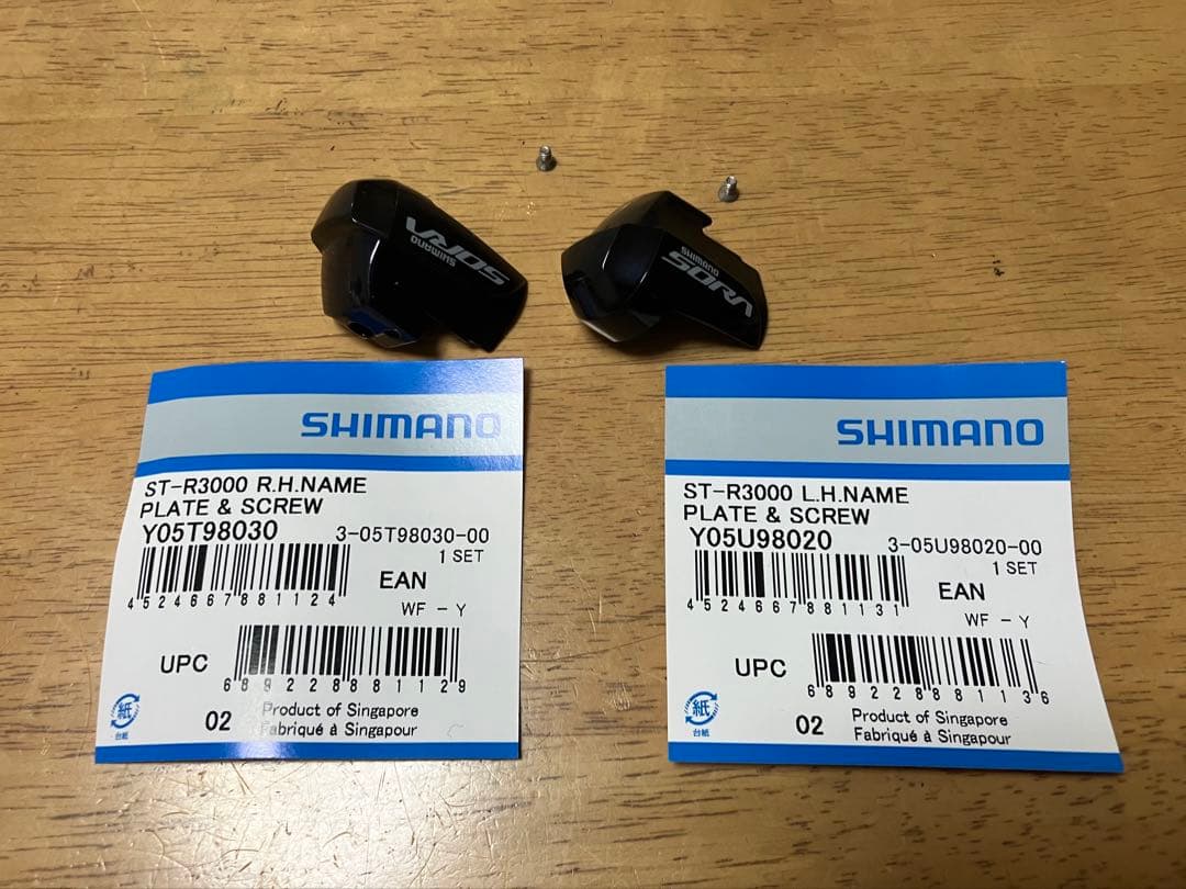 SHIMANO SORA STIデュアルコントロールレバー トリプル用