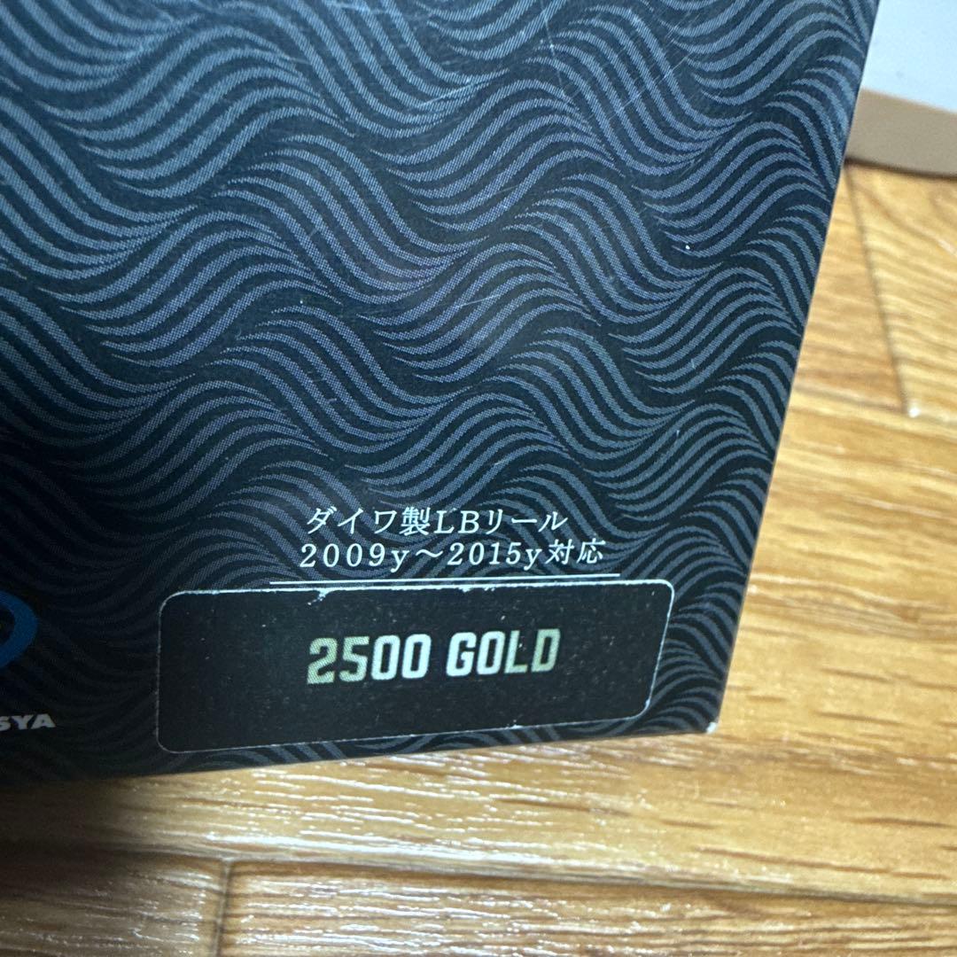 バラサンハンドル2500GOLD　サンライン　がまかつ