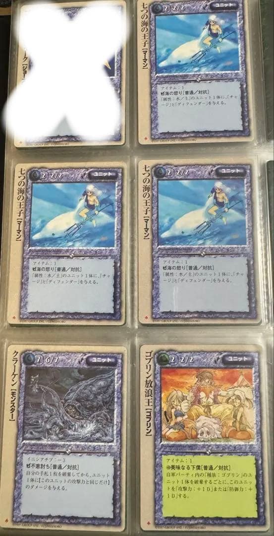 モンスターコレクション　TCG 初代　初版&2版　40枚