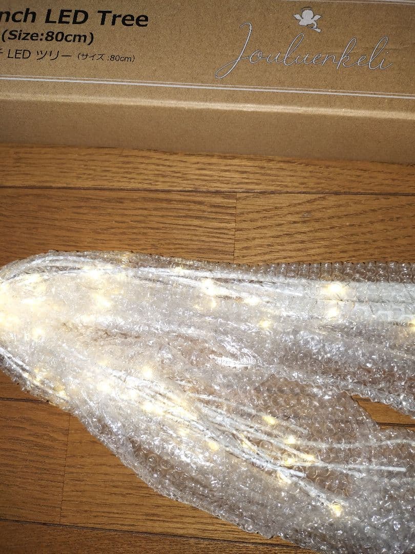 専用未使用！SUKALAスカーラリーフ葉柄 ヨガレギンス　ブランチツリー2つ
