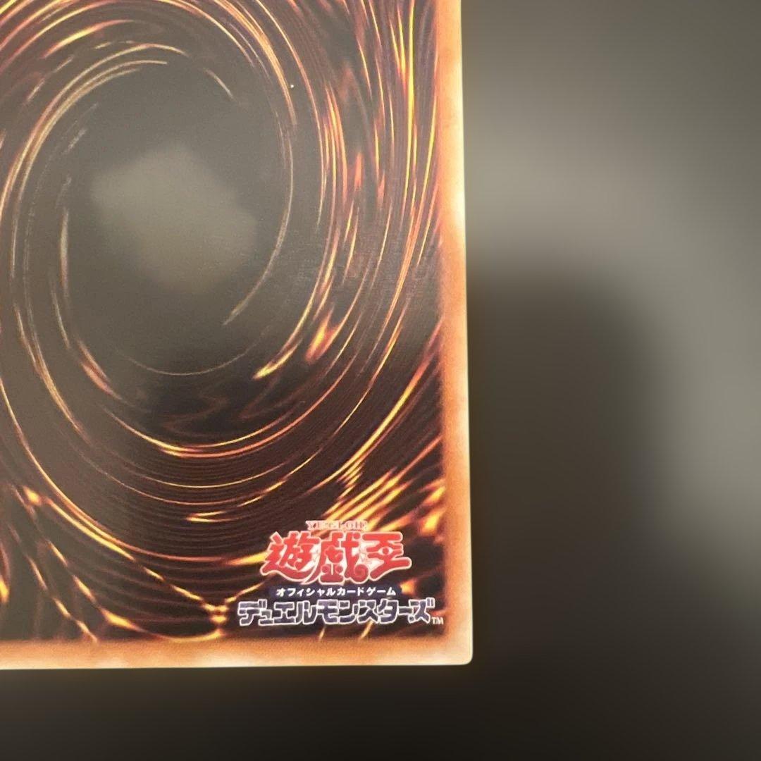 スターダストドラゴン　レリーフ