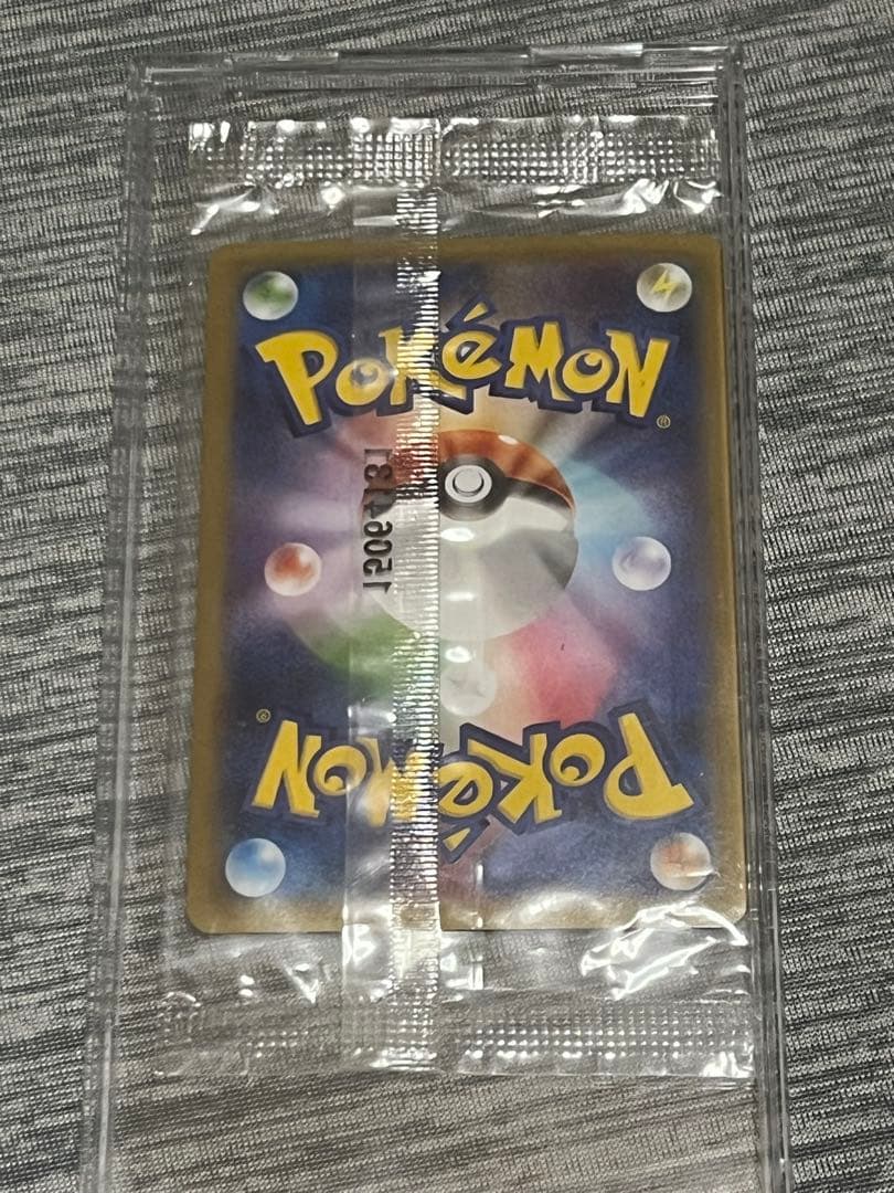 122/XY-P レックウザEX プロモ ポケモンカード 黒レックウザ 未開封品