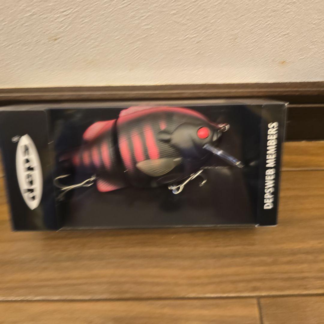 deps ウェブメンバー限定 ブルドーズ 3個セット