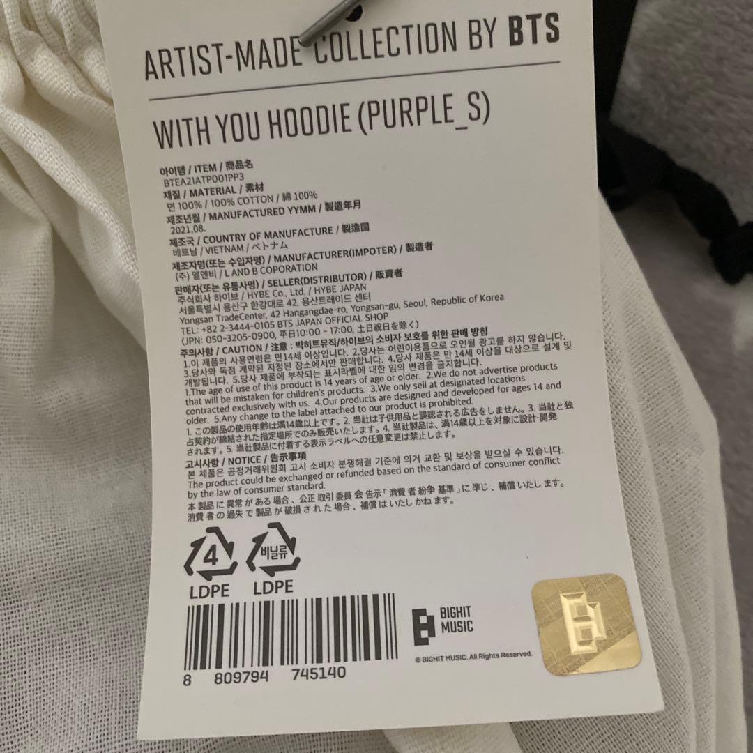 ☆新品.未使用☆ BTS ジミン WITH YOU HOODY フーディSサイズ