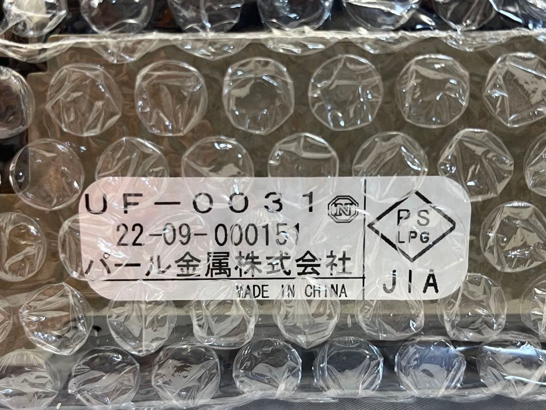 キャプテンスタッグ　ウインドブレイクカセットコンロ　UF-0031