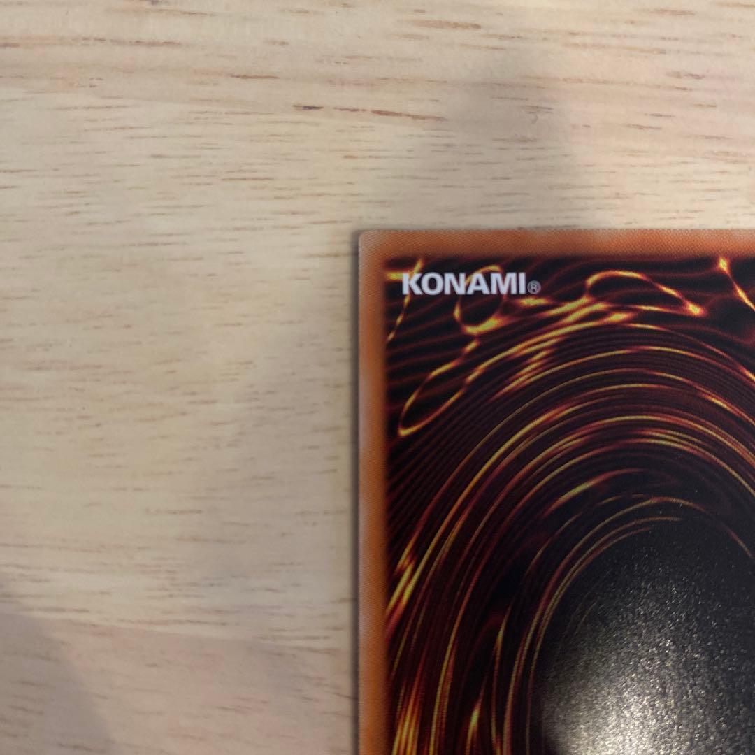 遊戯王　カオスソルジャー　開闢の使者　20th