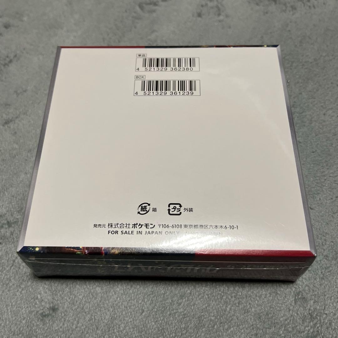 【未開封BOX】クリムゾンヘイズ シュリンク付き