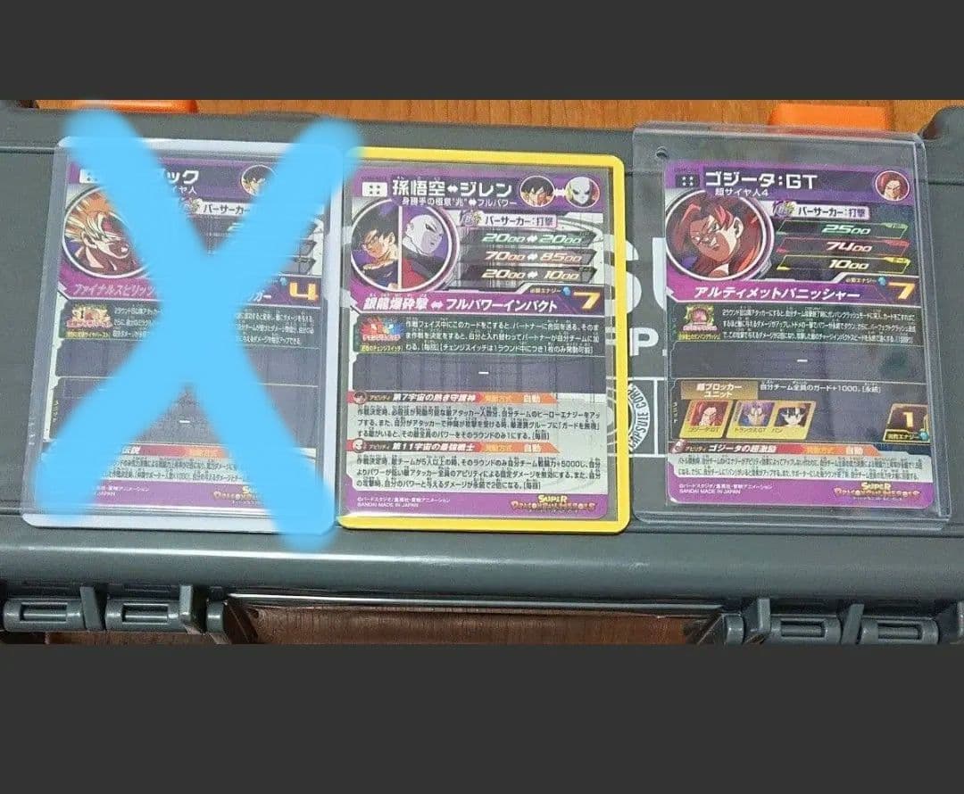 ドラゴンボールヒーローズ ugm
