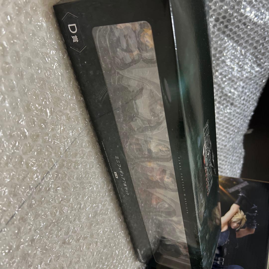 一番くじ　FF フィギュア A賞 & ミニキャラ D賞セット