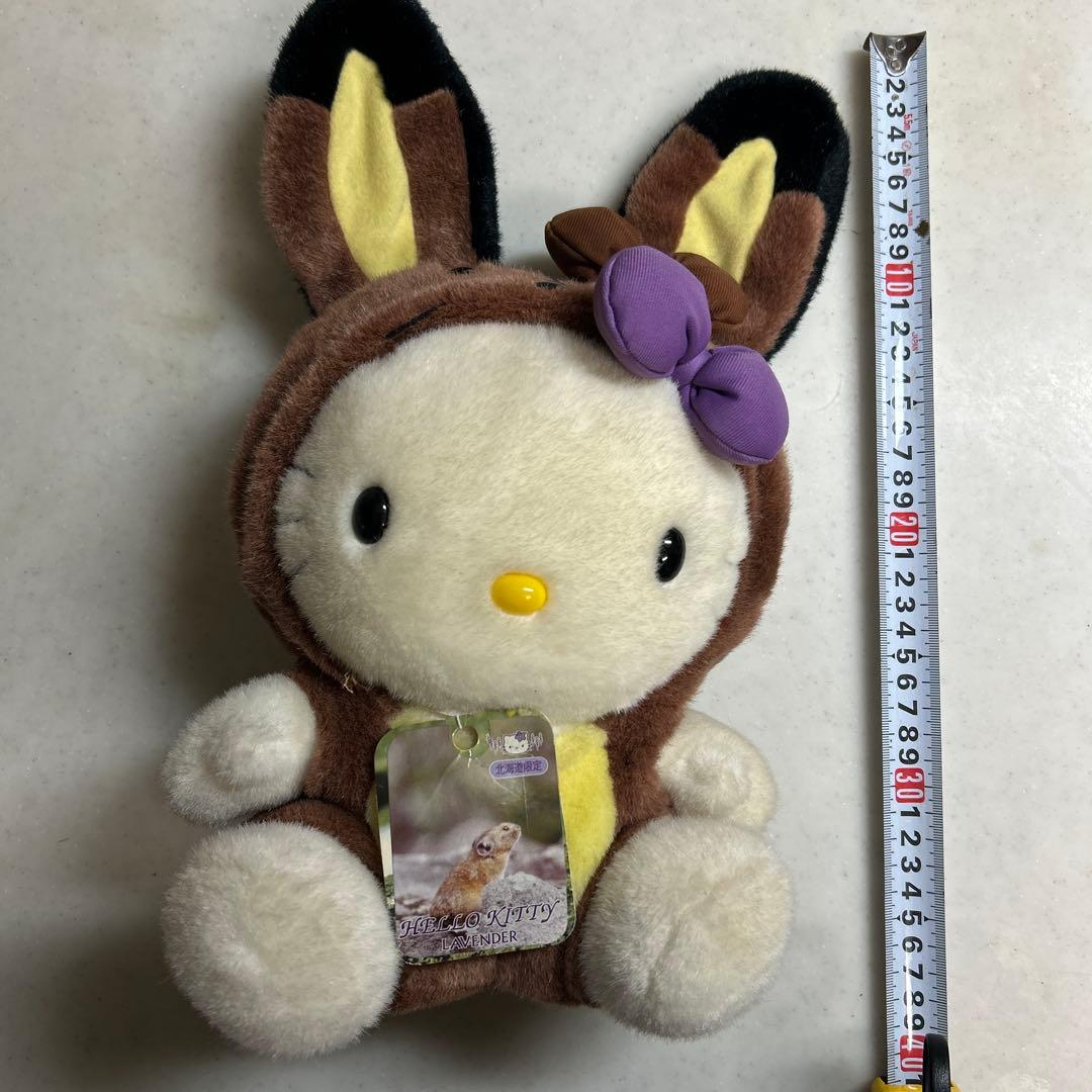 北海道限定　エゾウサギ着ぐるみキティ ラベンダー ぬいぐるみ