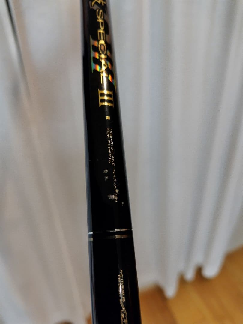 がまかつ　グレ競技スペシャル3 1.5号5.0m