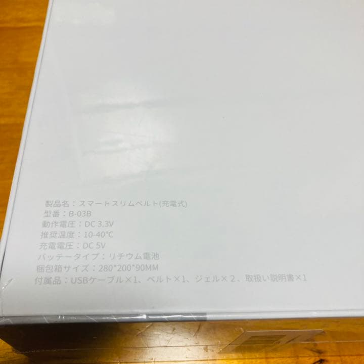本日限定500円引き 腹筋ベルト EMS 腹筋パッド ダイエット 人気 ベルト