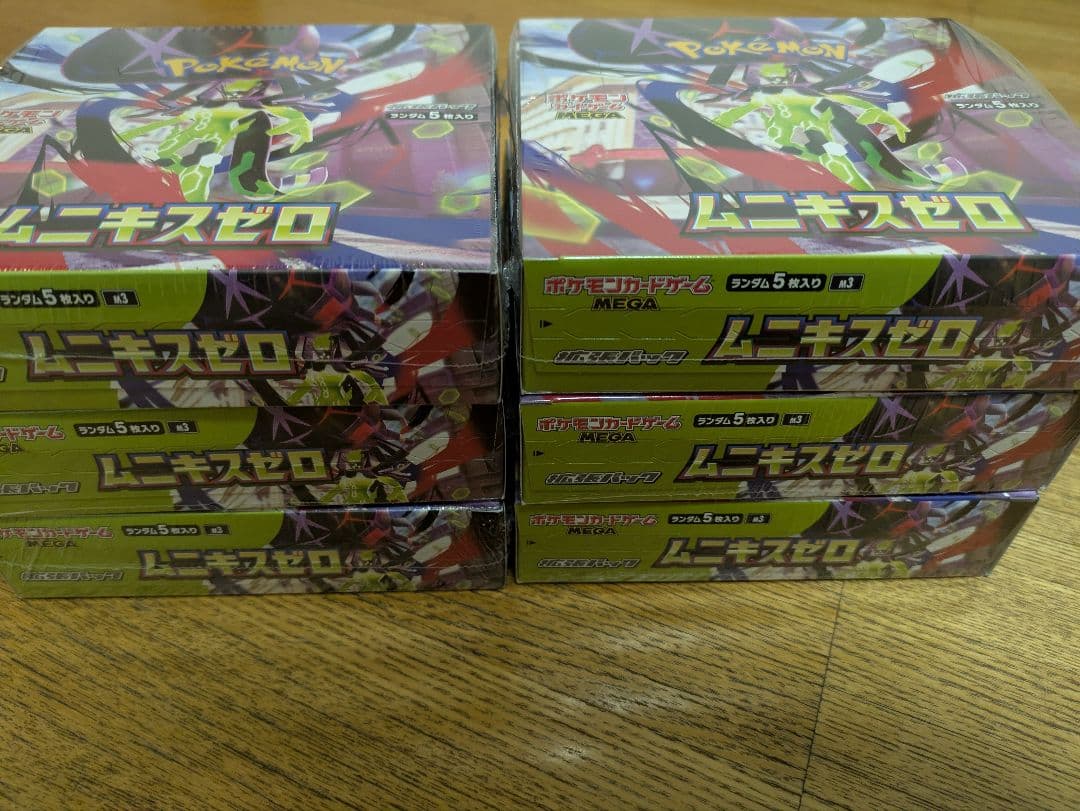 ポケモンカード ムニキスゼロ 6BOX シュリンク付き 新品未開封
