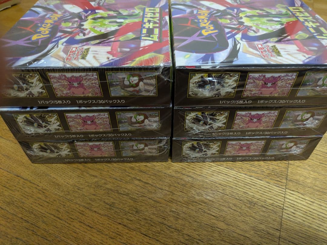 ポケモンカード ムニキスゼロ 6BOX シュリンク付き 新品未開封