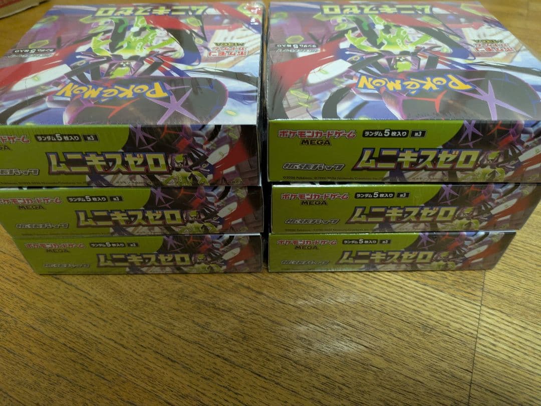 ポケモンカード ムニキスゼロ 6BOX シュリンク付き 新品未開封
