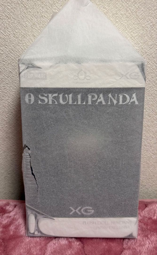 スカルパンダ XG 正規品 新品未開封
