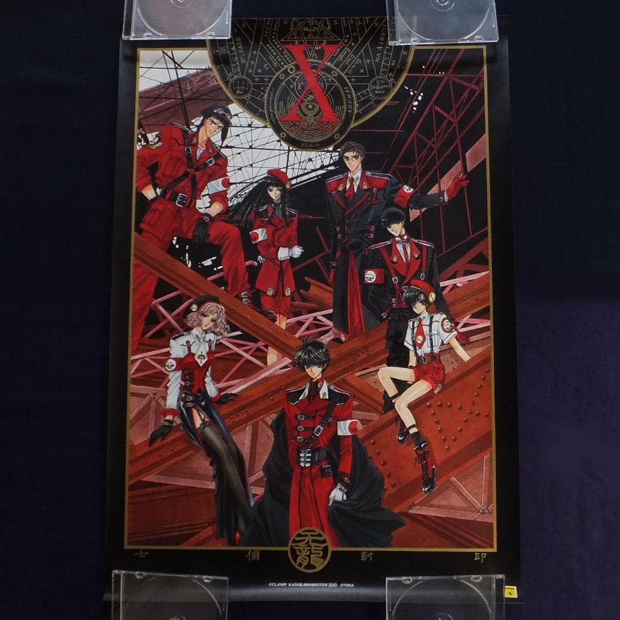 CLAMP　カードキャプターさくら　Xポスター　まとめ売り