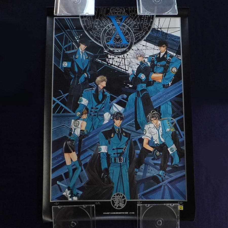 CLAMP　カードキャプターさくら　Xポスター　まとめ売り