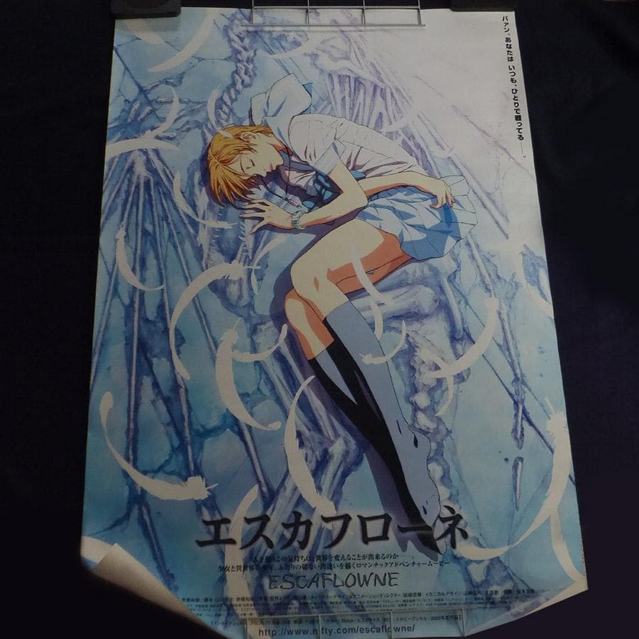 CLAMP　カードキャプターさくら　Xポスター　まとめ売り