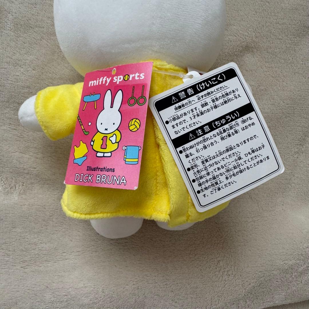 スポーツ　ミッフィー　ぬいぐるみ