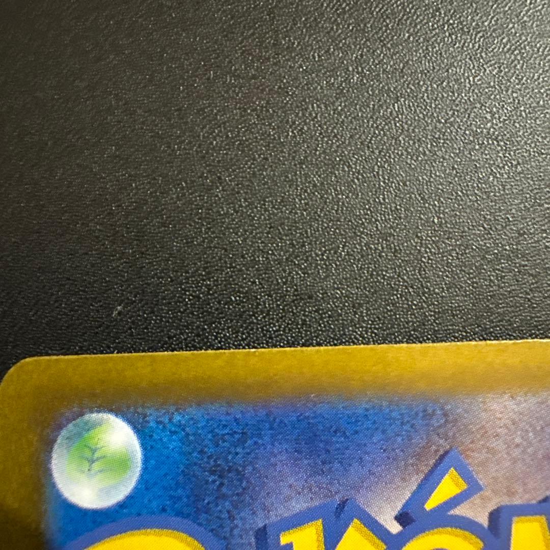 ポケモンカード ピカチュウex UR SV8 超電ブレイカー 136/106