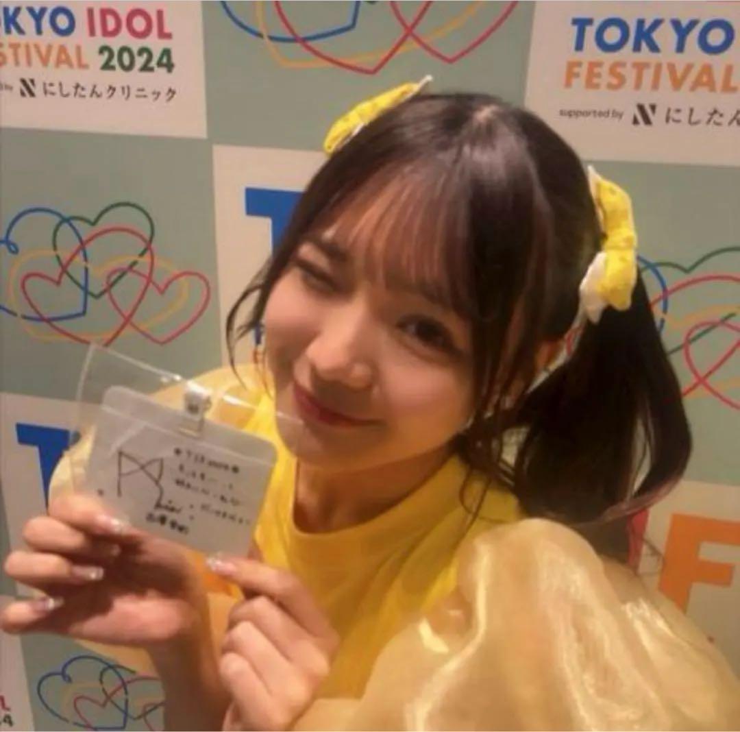 古澤里紗　CUTIE STREET サイン入りパスケース