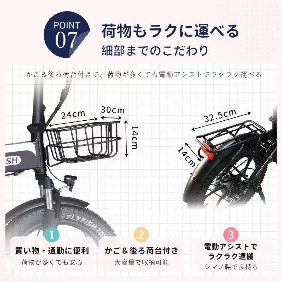 『新品』電動アシスト自転車 折りたたみ式 小型タイヤ