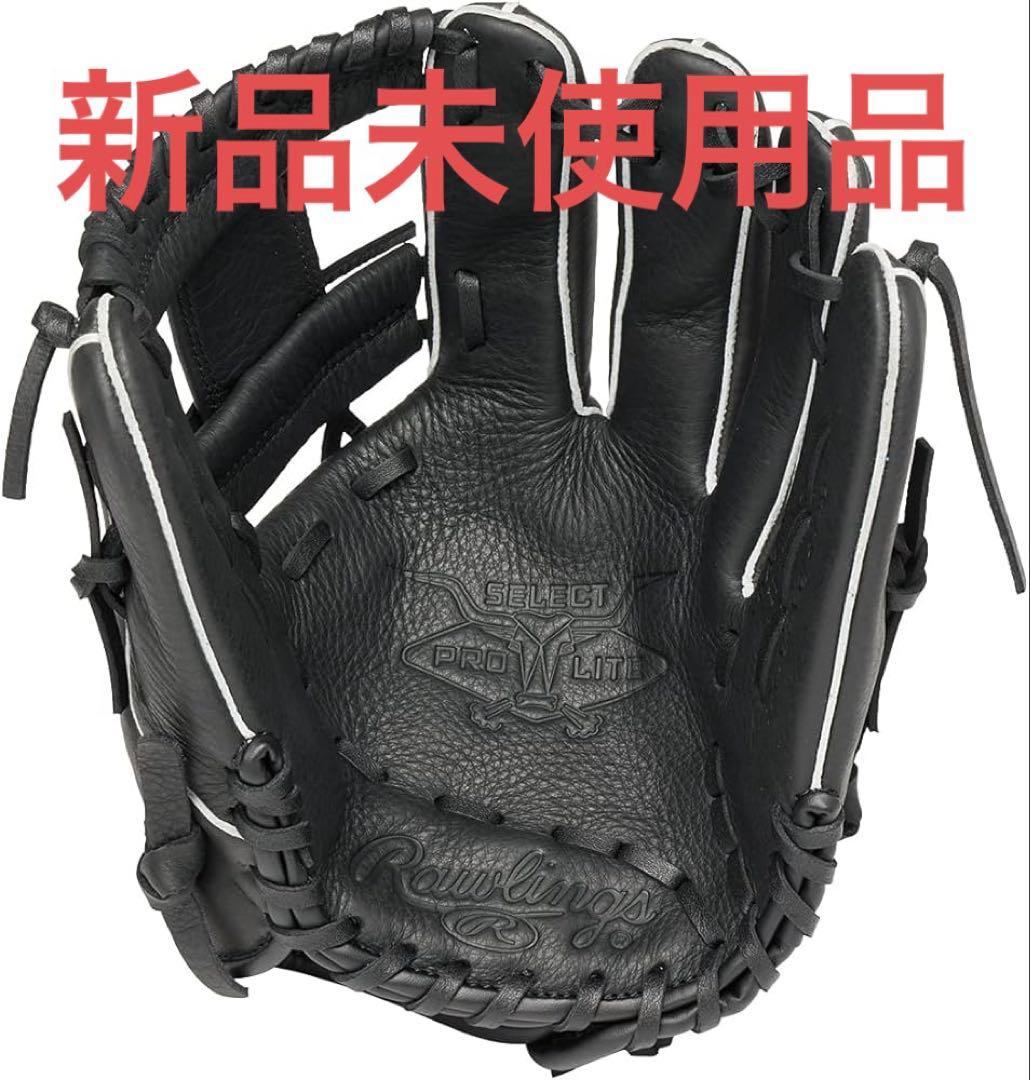 ローリングス(Rawlings 野球 グローブ GRXASPLN62 11.25