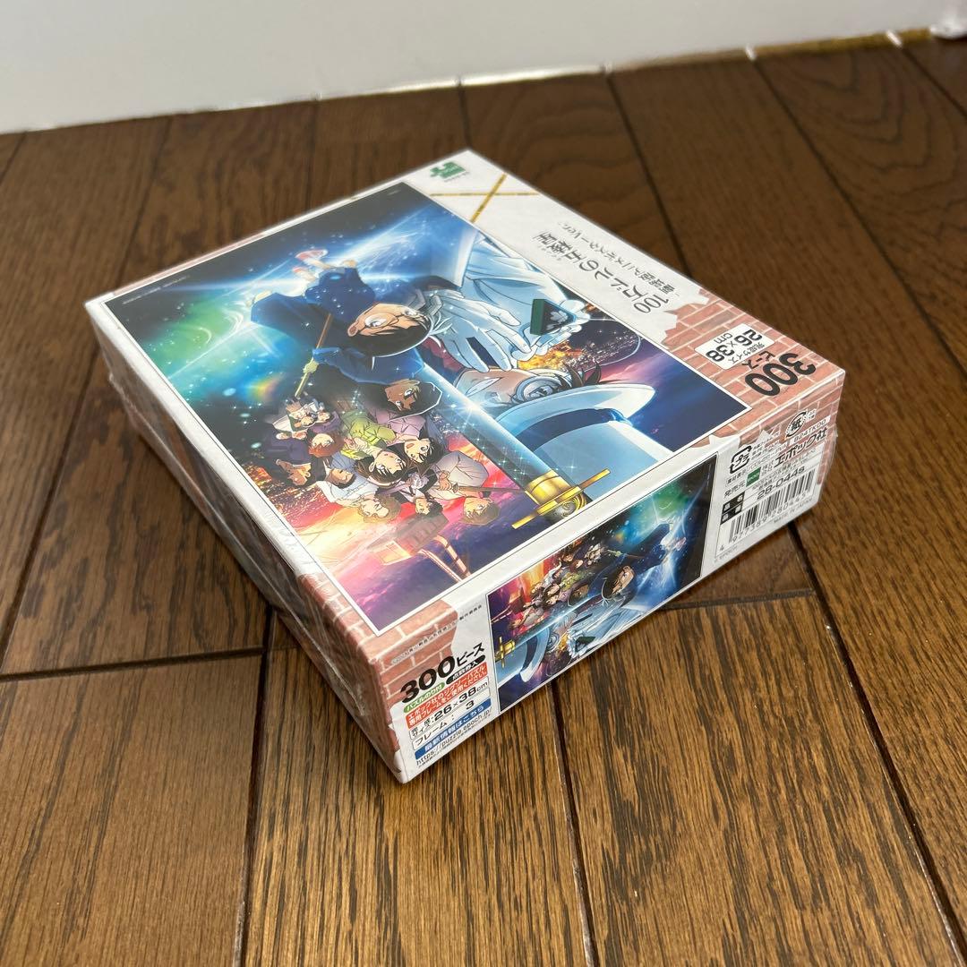 名探偵コナン　ジグソーパズル「100万ドルの五稜星」劇場版アニメポスターver.