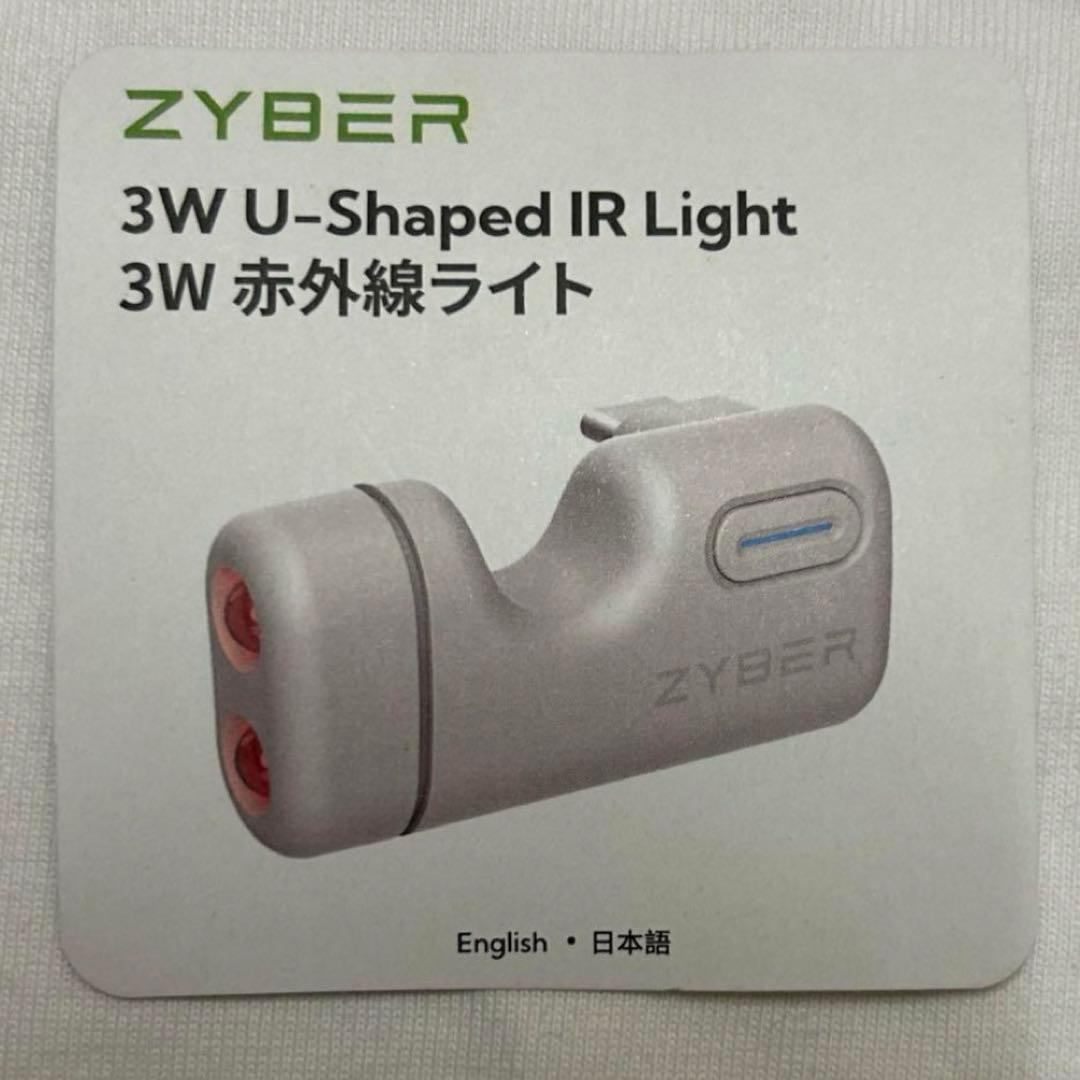 ✨赤外線ライト✨ナイトビジョンイルミネーター 3W赤外線ライト NKID
