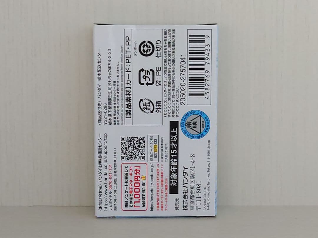 【新品未開封】PREMIUM DX ゼインカードセット アウトサイダーズ