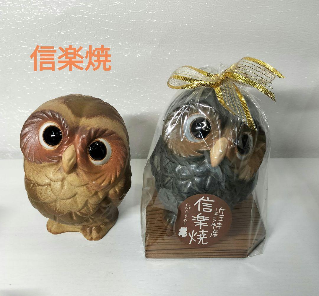 フクロウ 置物 17点