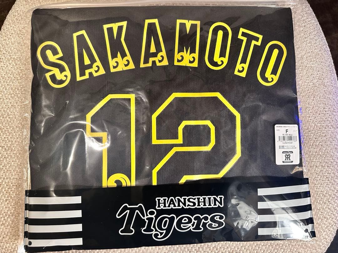 阪神タイガース　坂本誠志郎　沖縄　ユニフォーム　国際通り限定　キャンプ