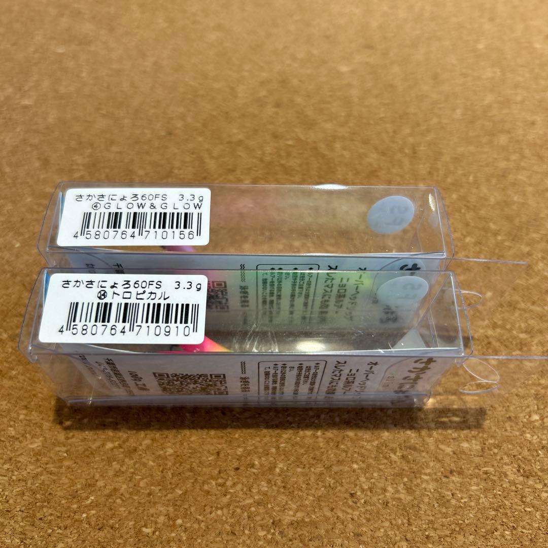 1089工房　さかさにょろ60FS