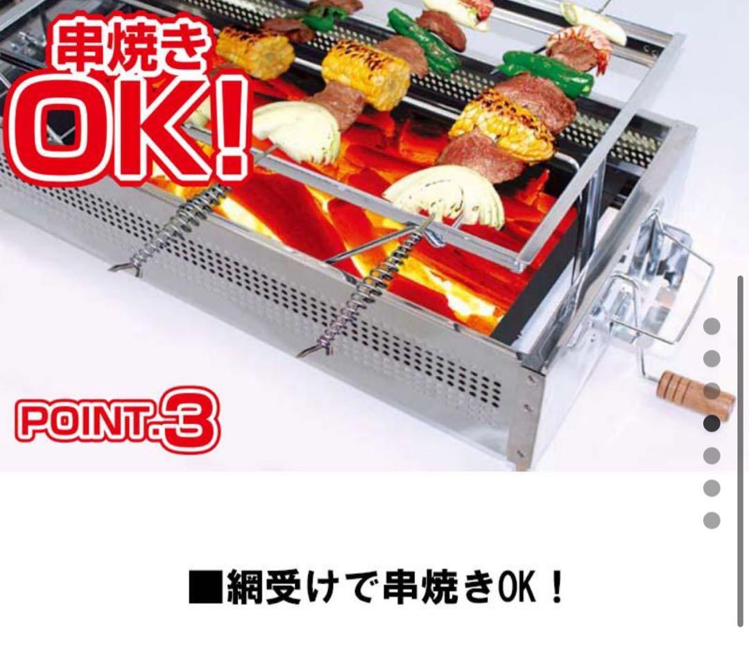 【新品網付き】【専用鉄板付き】ONOE イクシード　バーベキューコンロ