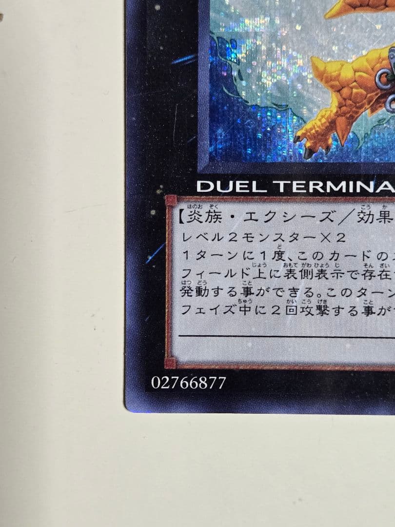 ダイガスタフェニクス　DT シークレットレア　2枚