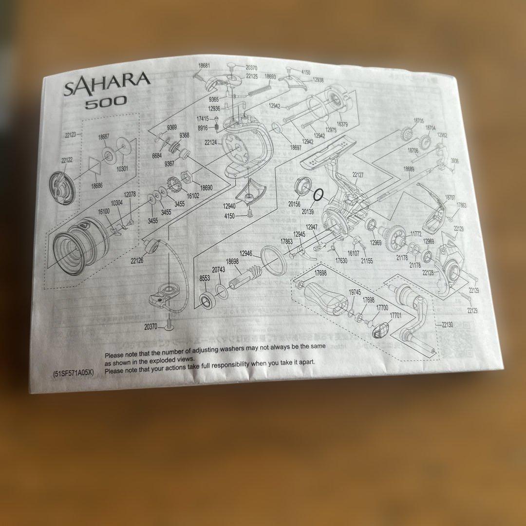 shimano シマノ　SAHJRA 4000XG サハラ　スピニング