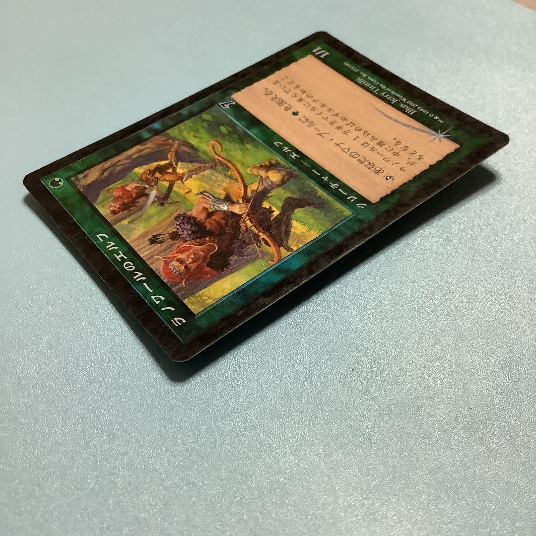 ラノワールのエルフ/Llanowar Elves  7ED日本語foil