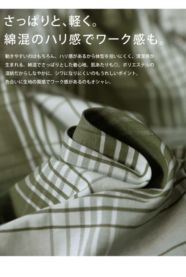 タグ付き　ANTIQUA GOLF×STCH パンツ ユニセックス　ゆったり