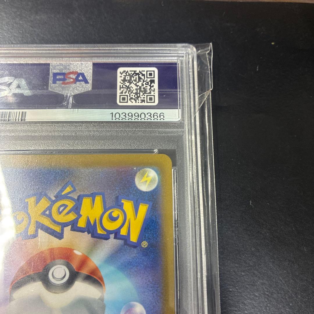 ポケモンカード カミツレのきらめきsr PSA10