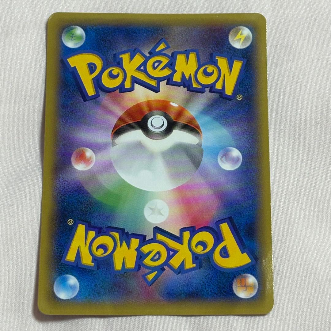 激レア ポケモンカードゲームXY ピカチュウ たいりょうはっせい ポケカ