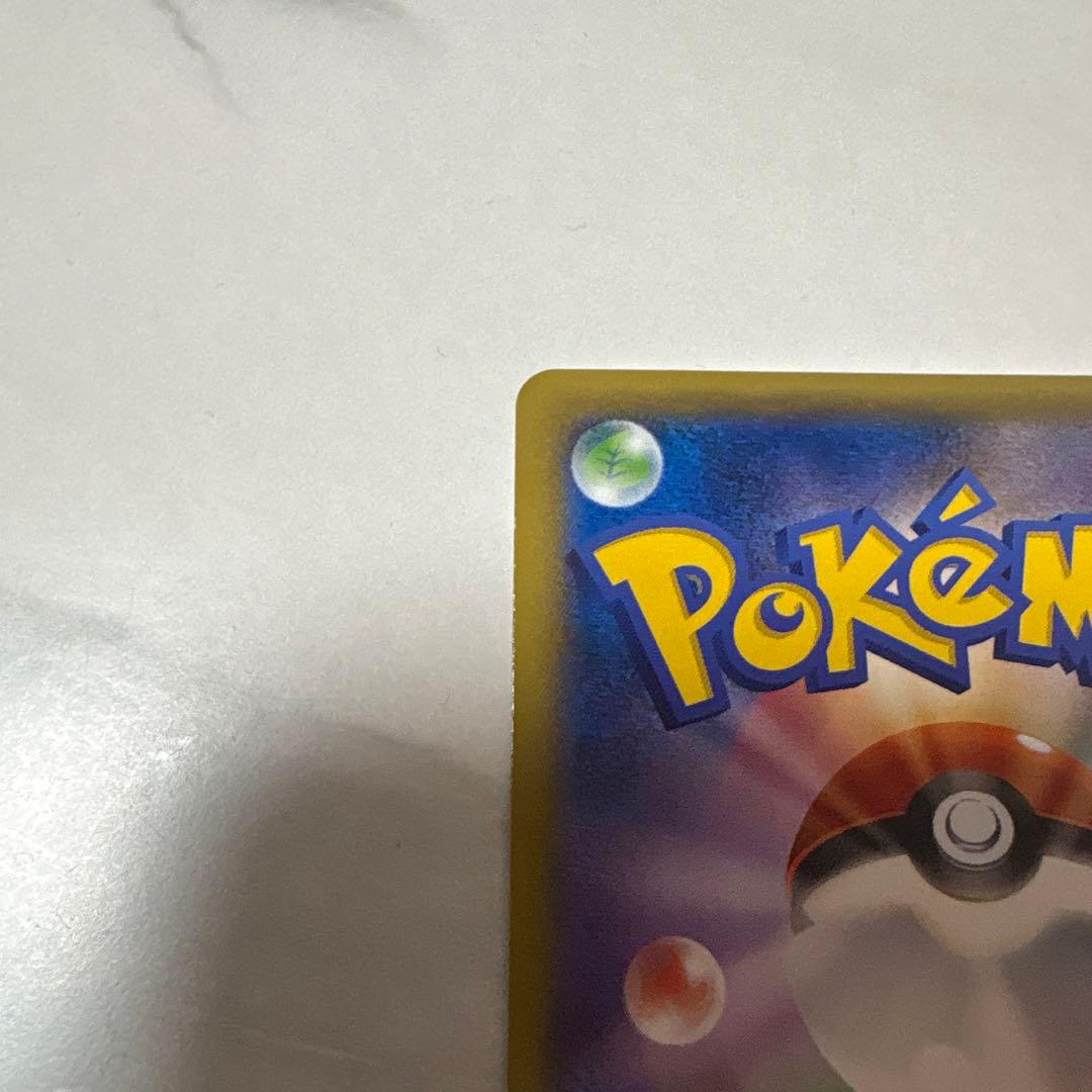 激レア ポケモンカードゲームXY ピカチュウ たいりょうはっせい ポケカ